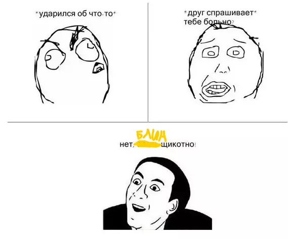 Самые смешные мемы до слез на русском