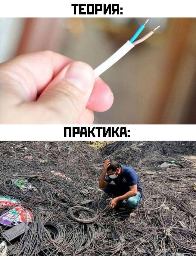 Эх...