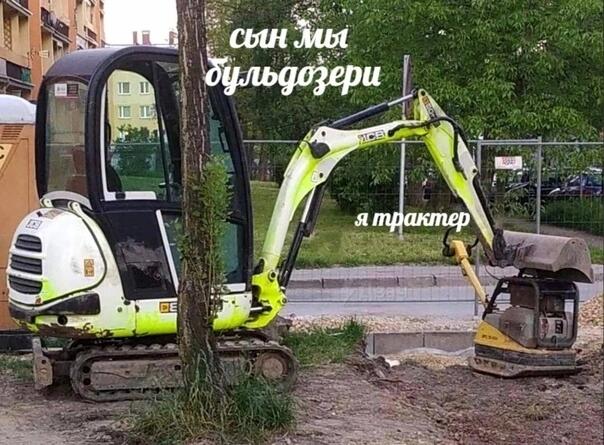 Мем от Kurkul