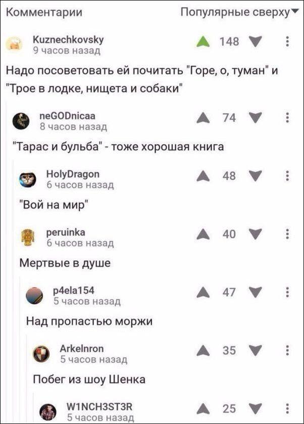 Мем от Kurkul