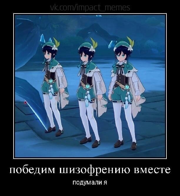 Мем без подписи