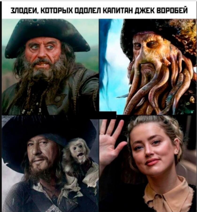 Мем от Обычный vilere