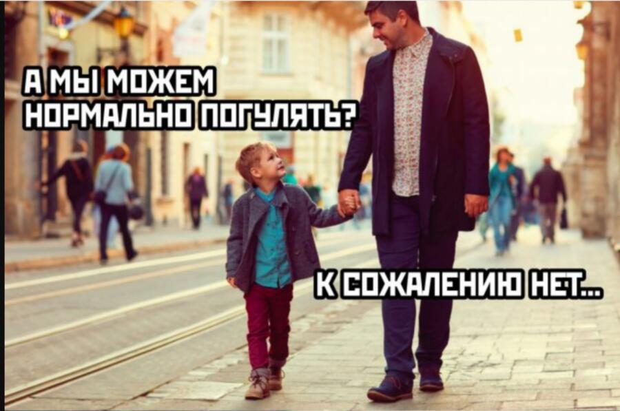 Мем от Обычный vilere