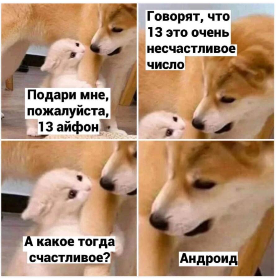 Мем от Обычный vilere
