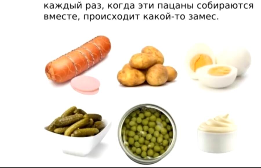Мем от Обычный vilere