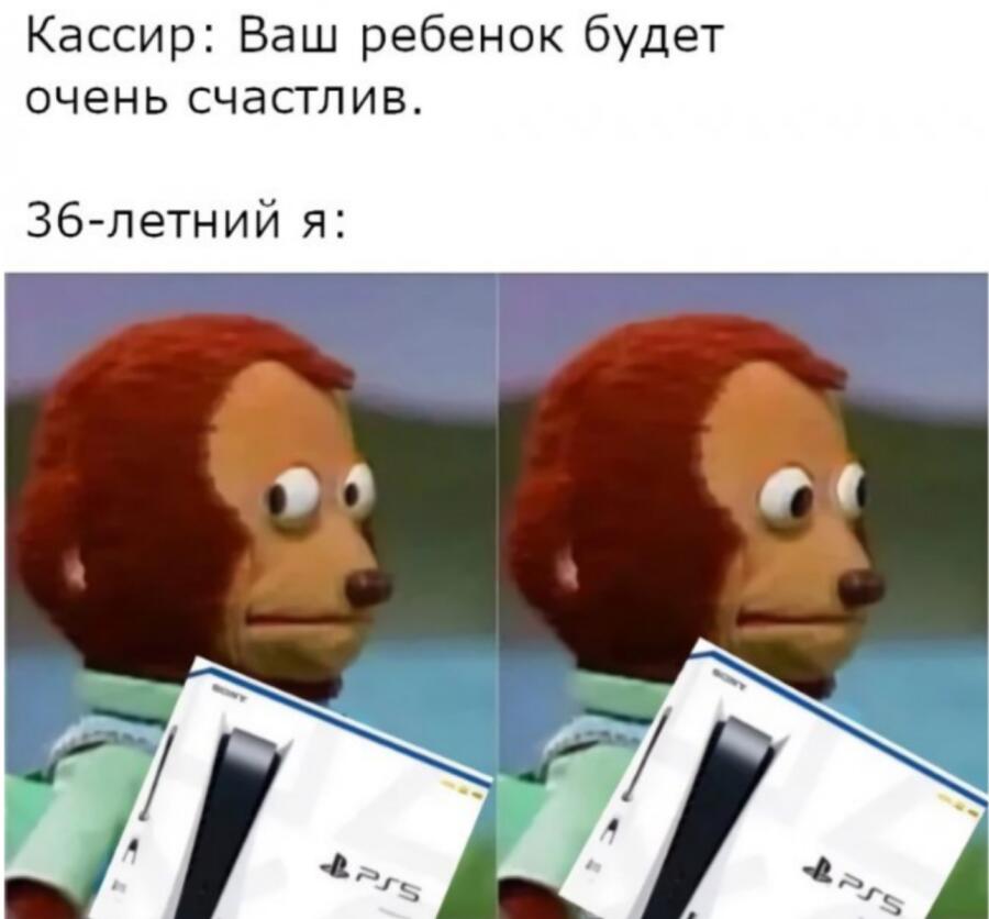 Мем от Обычный vilere