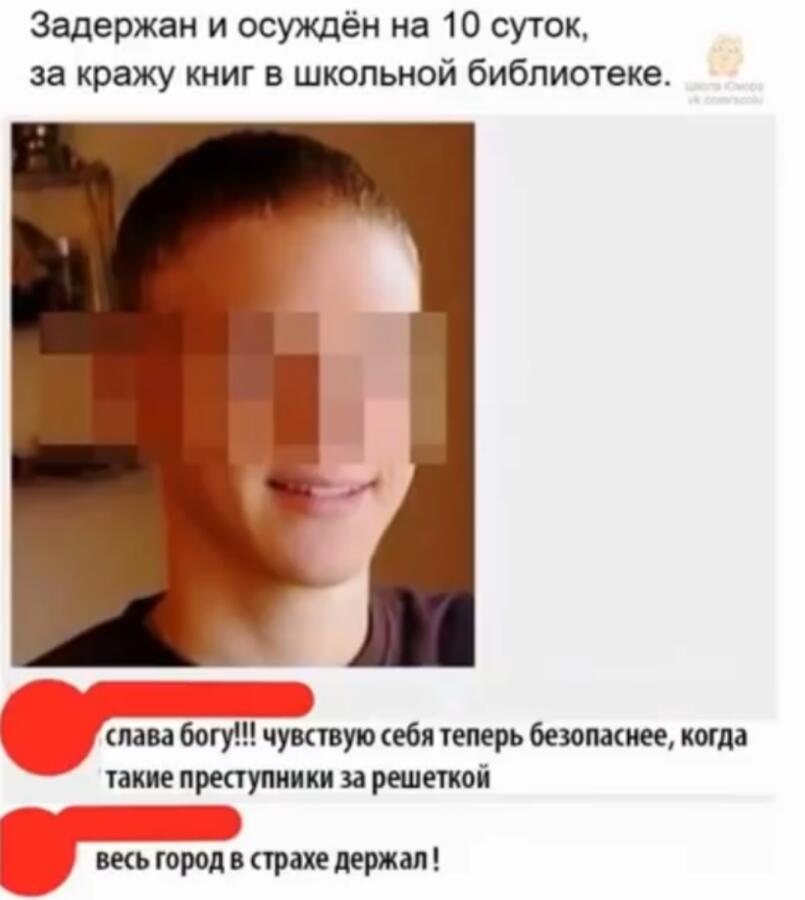 Мем от Обычный vilere