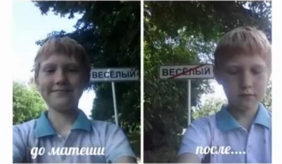 Мем от Обычный vilere