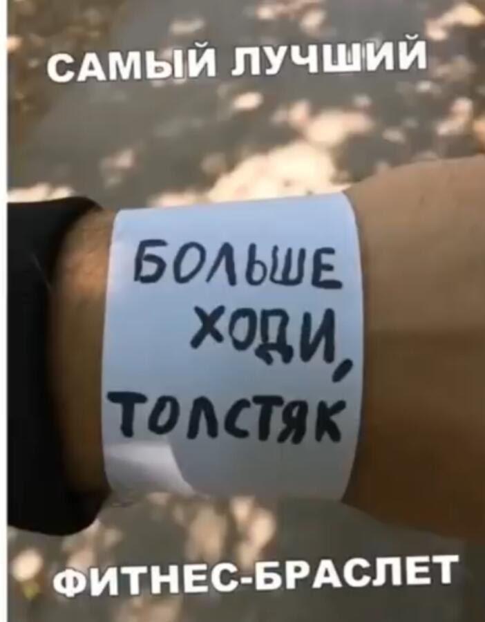 Мем от Обычный vilere