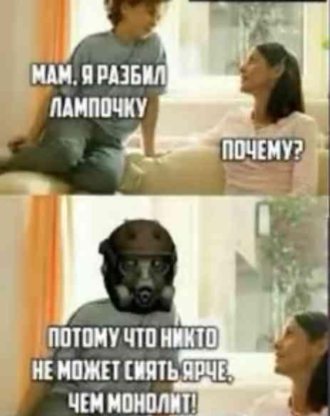Мем без подписи