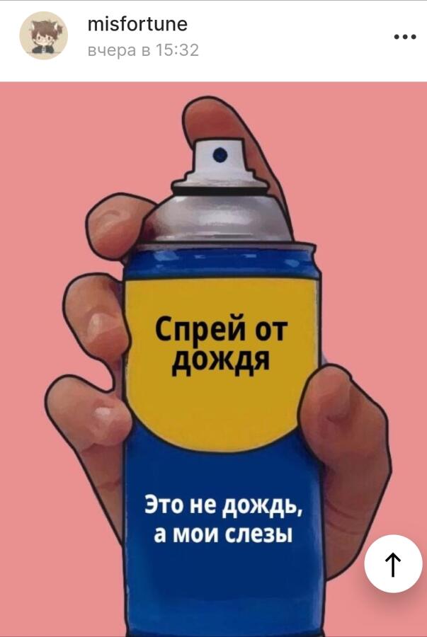 Топ 1 мем за 24 час