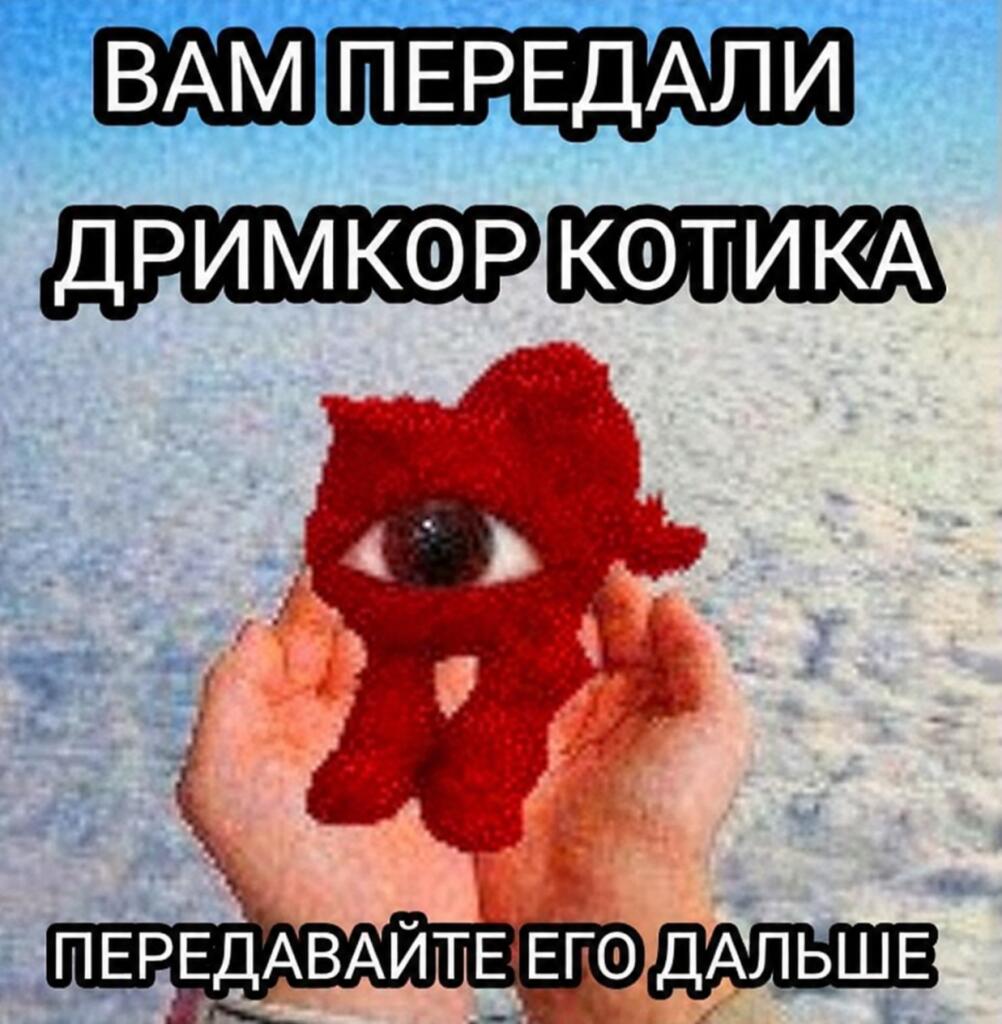 Передаю дальш... ЧТО С НИМ???