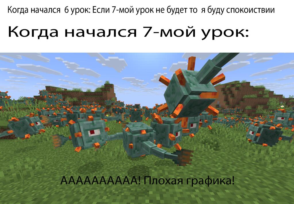 Мем от DaniilDan