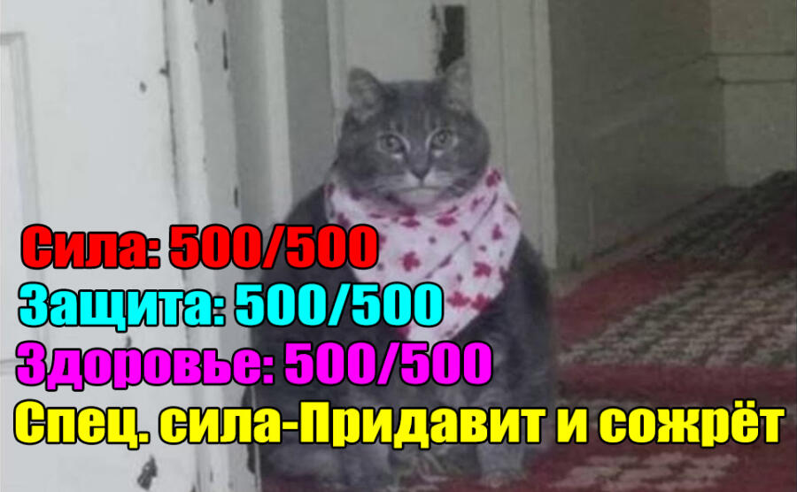 Мем от Lishenka