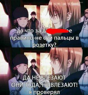 Аниме девушка в школьной форме с закрытыми глазами и надписью про то, как сделать утро хорошим (3 из 3)