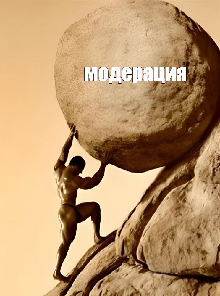 это новичёк пытается зарегестрироватся на мемозге но тут модерация ему говорит-похоже вы бот.