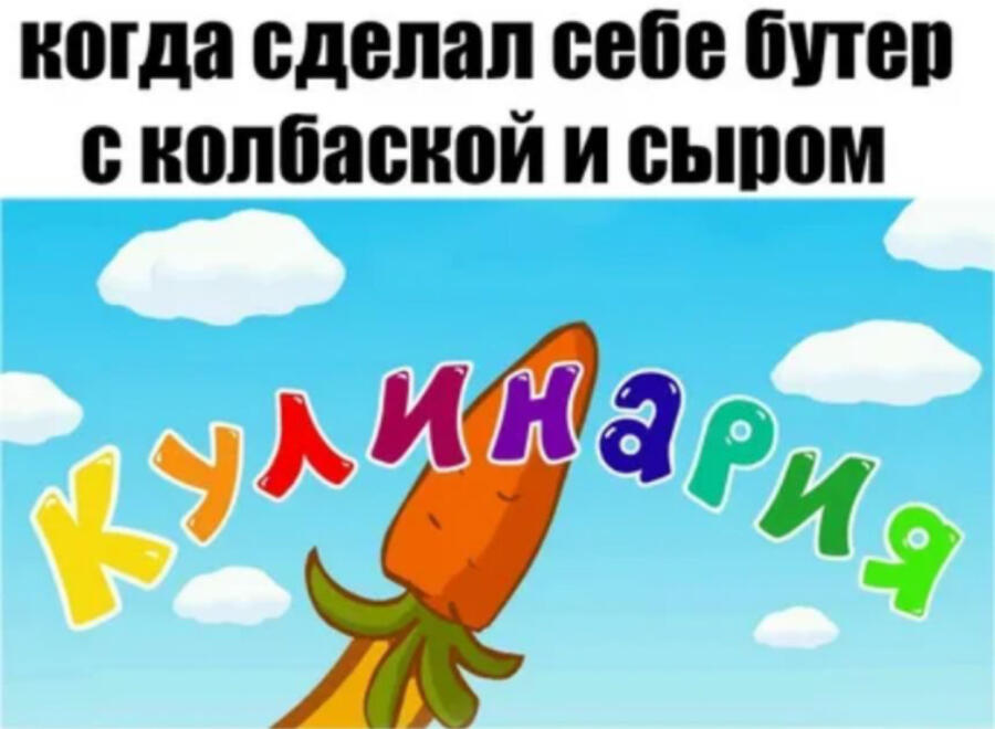 Есть такие кулинары у нас ? 🧑🏻‍🍳
