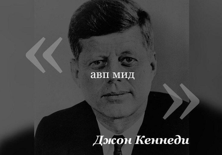 Великие слова