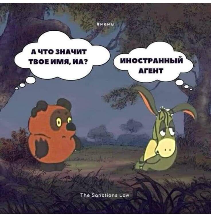 Мем от DaniilDan