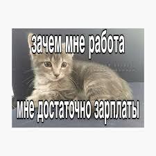 Мем без подписи