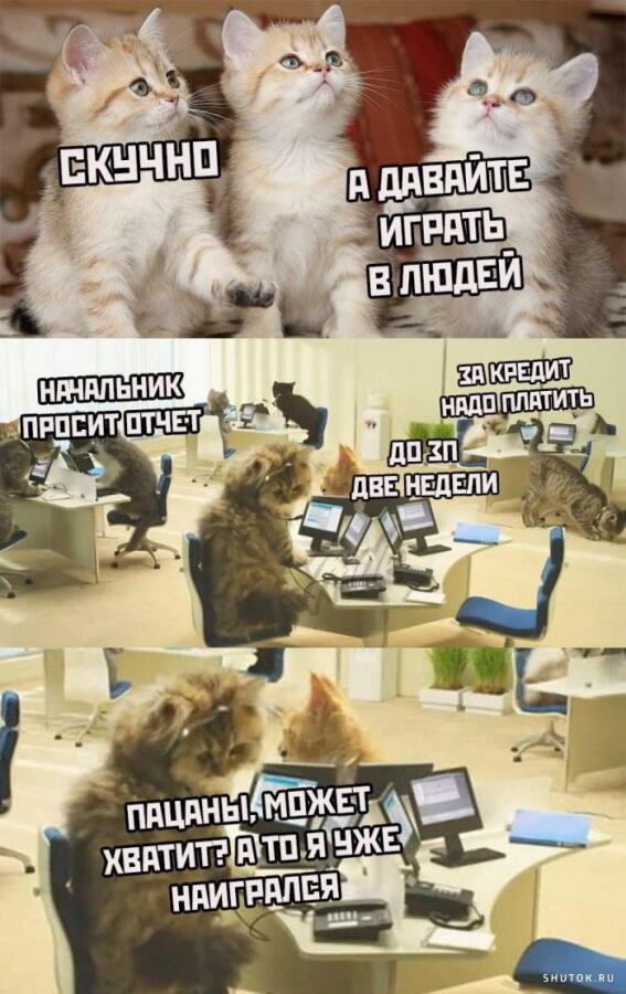 Мем от Какой-то чел