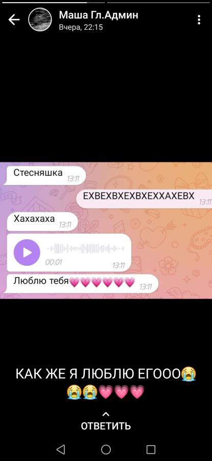 У всех любовь морковь,  а у меня майнкрафт и аризона рп