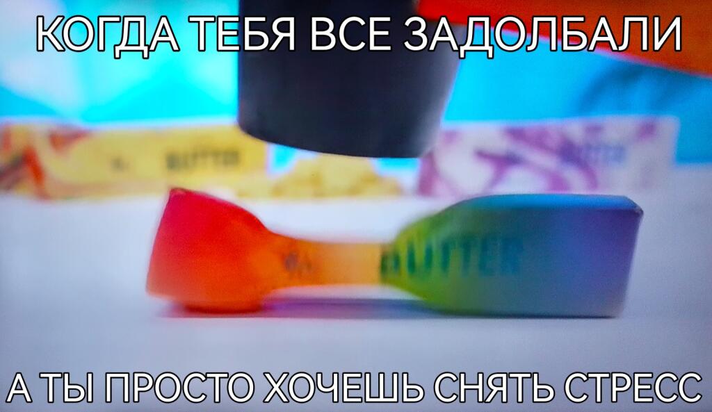 Жаль у меня нету кувалды