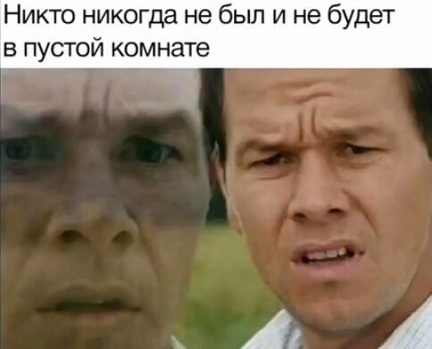 Просто несколько мемчиков