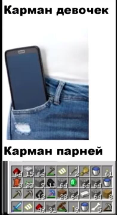 Мем от Ржать тут