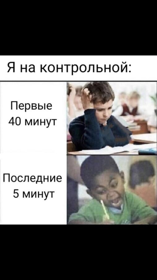 Мем от Mr.Meme