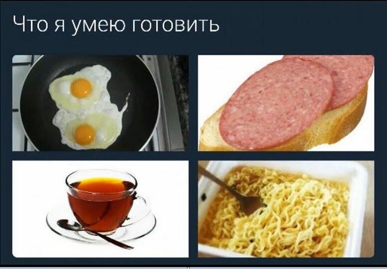 Мем от barsik