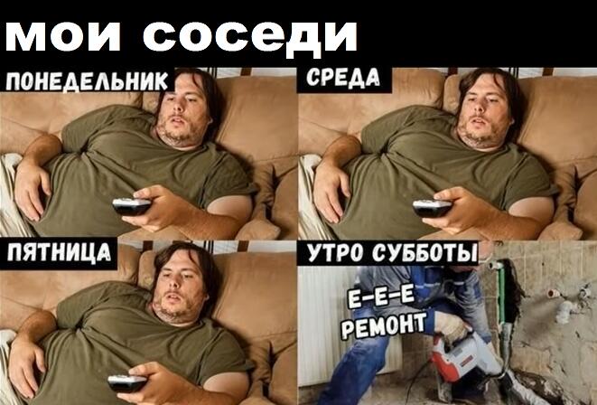 Мем от barsik