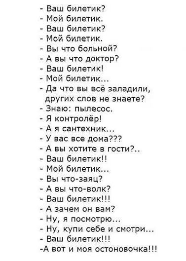 Мем от barsik