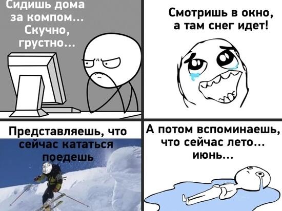 Мем от barsik