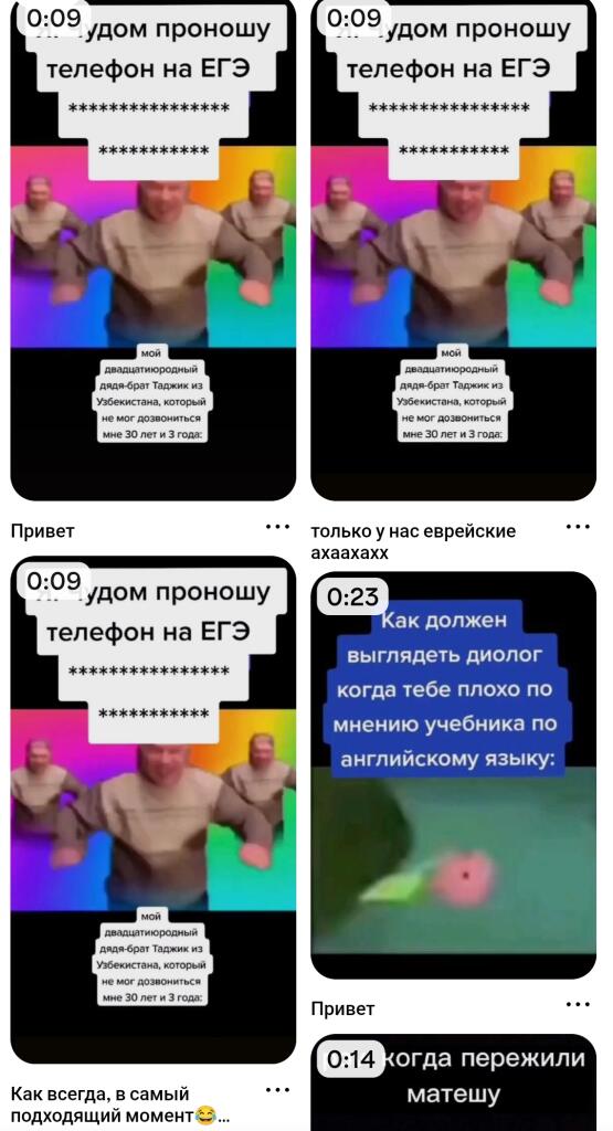Диалоги по английскому в соло