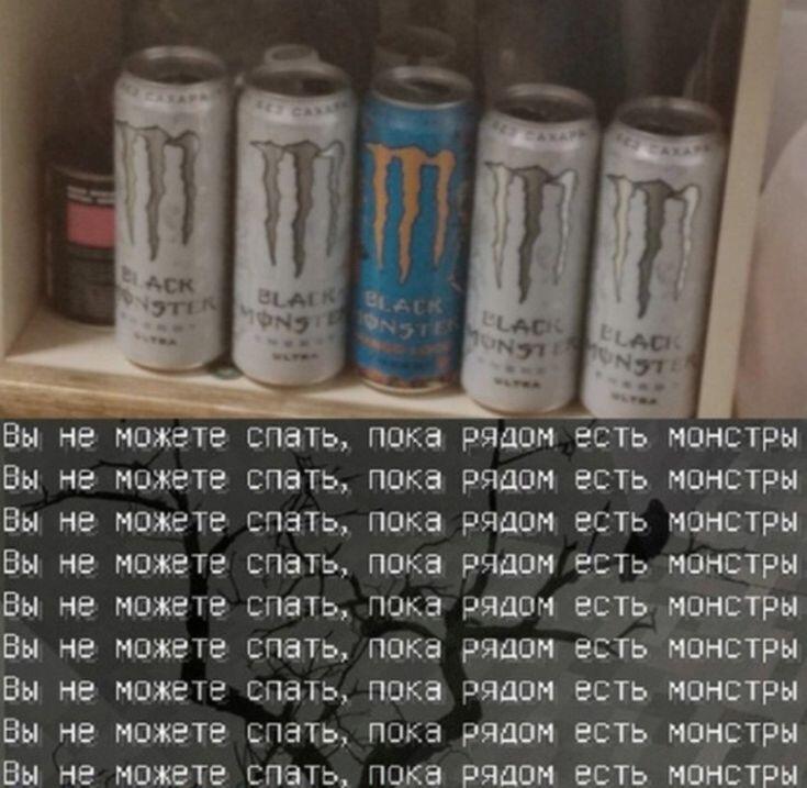 Мем от GeektarGMD