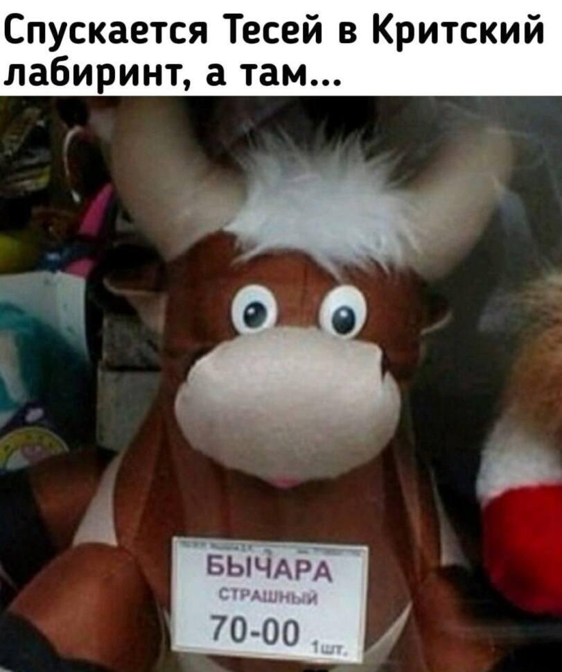 Строшылке пугалке