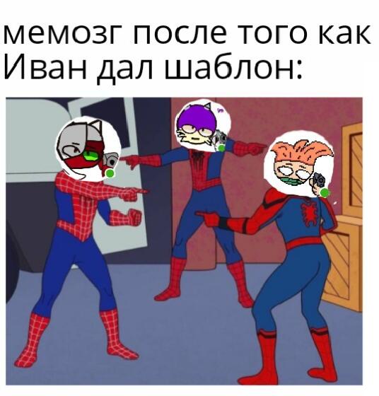 И владелецов огнестрела на мемозге всё больше