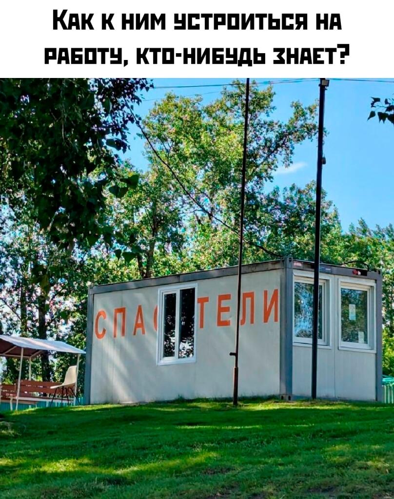 Мем от Miyo