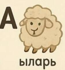 Свинобык
