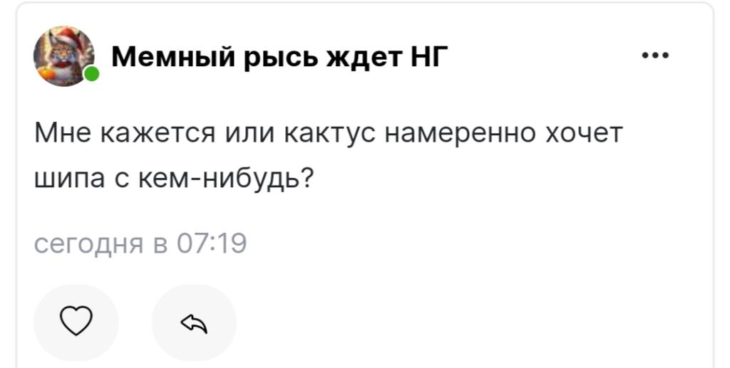 Да, но НЕ яой а просто с девушкой. Я не голубой