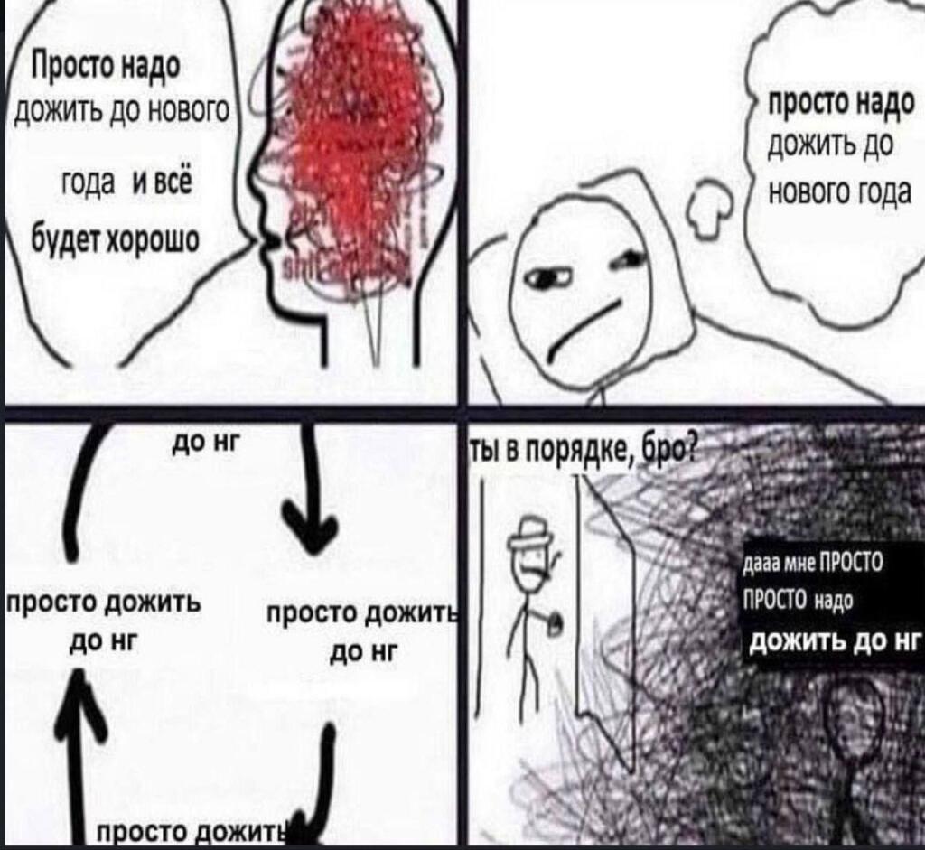 До этого мне ещё зачётную неделю пережить надо...