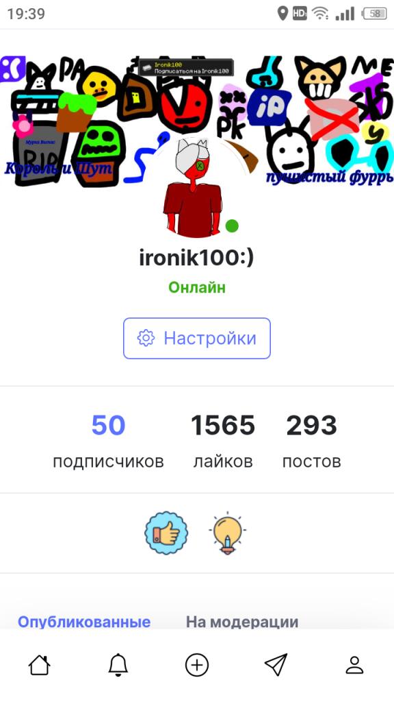 Ура
