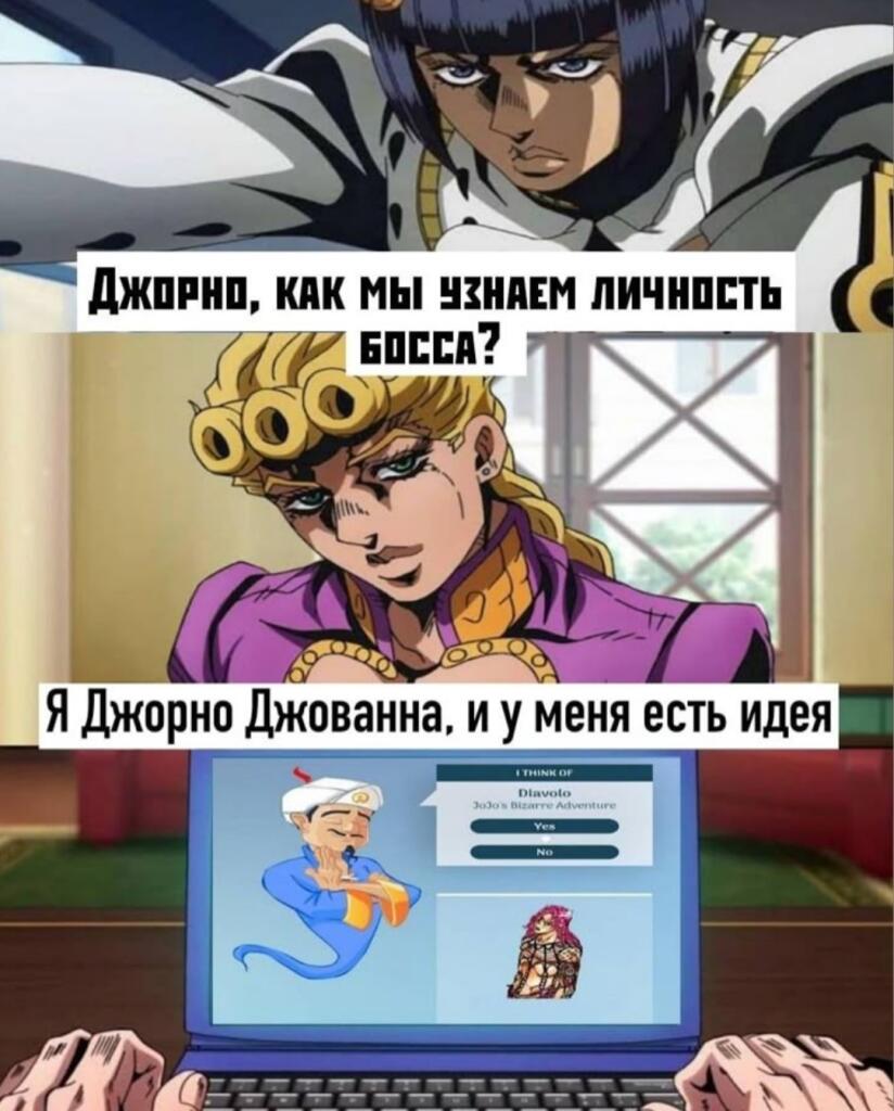 Ловко