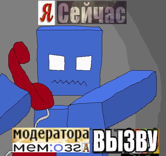 угроза вселенского масштаба