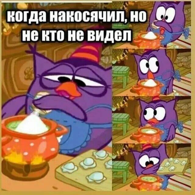 Мем от Михей