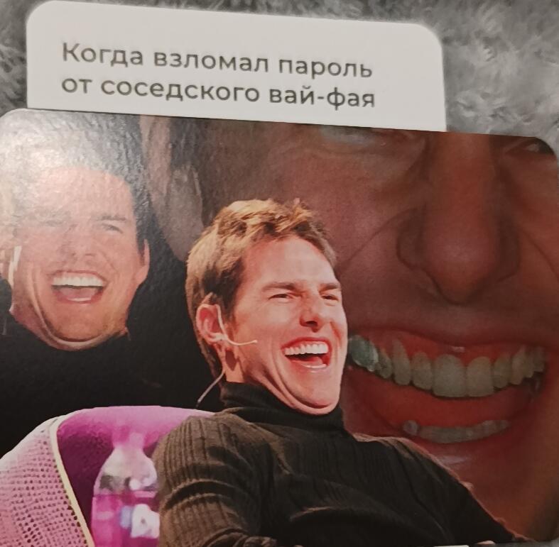 Мем от Мемный челик ²⁰²⁵ official