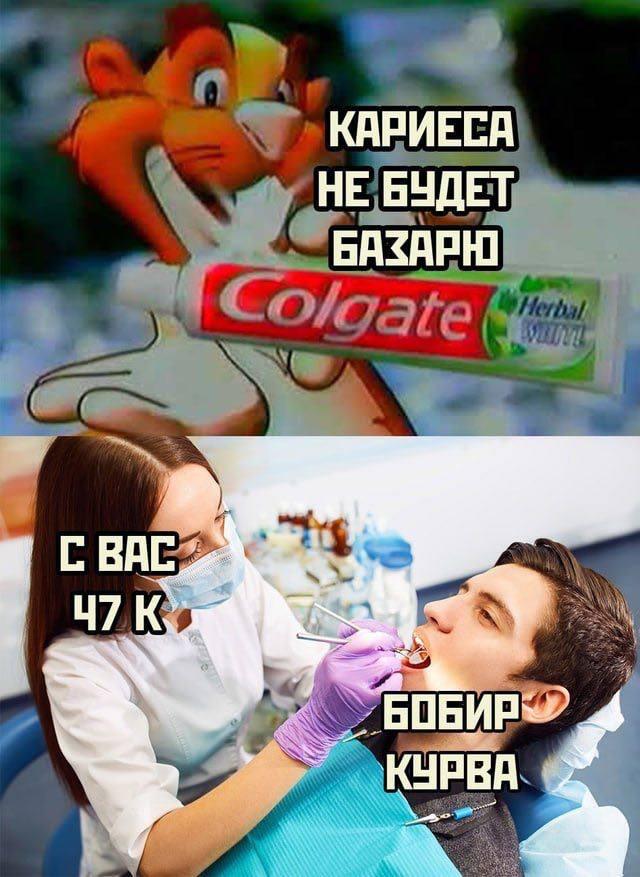 Мем от St_Egor