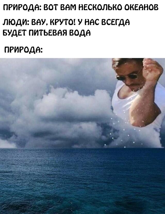 Мем от Фантоккио Великий