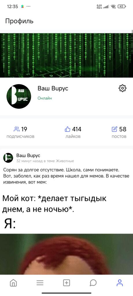 Блин, увидел пост Алексея Совы, что Мемозг в Гугл плей появился, решил скачать... И не пожалел. Ну блин, на картинку пос